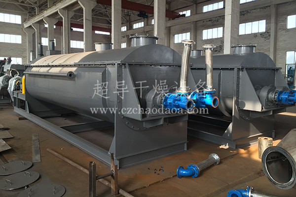 KJG系列空心槳葉干燥機